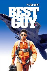 BEST GUY 1990 one on netflix