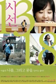 If You Were Me 4 2009 one on netflix