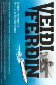 The Fishing Trip 1980 one on netflix