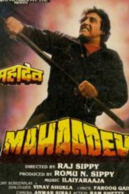 Mahaadev 1989 one on netflix