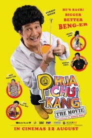 Phua Chu Kang The Movie 2010 one on netflix