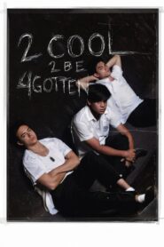 2 Cool 2 Be 4gotten 2016 one on netflix
