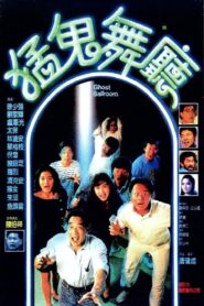 Ghost Ballroom 1989 one on netflix