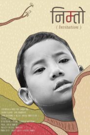 Invitation 2019 one on netflix
