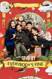 Everybody’s Fine 2016 one on netflix