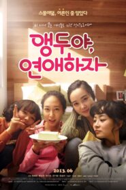 Miss Cherry’s Love Puzzle 2013 one on netflix