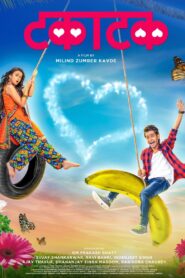 Takatak 2019 one on netflix