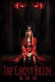The Ghost Bride 2017 one on netflix