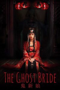 The Ghost Bride 2017 one on netflix