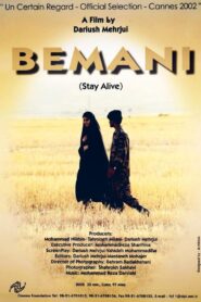 To Stay Alive 2002 one on netflix