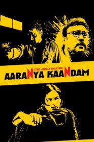 Aaranya Kaandam 2011 one on netflix