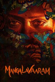 Mangalavaaram 2023 one on netflix