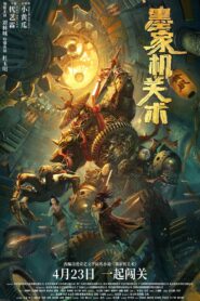 Mohist Mechanism 2021 one on netflix