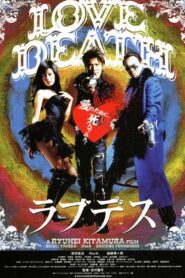 LoveDeath 2006 one on netflix