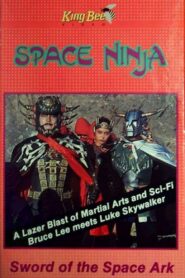 Space Ninja: Sword of the Space Ark 1981 one on netflix