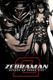 Zebraman 2: Attack on Zebra City 2010 one on netflix