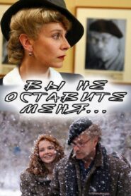 Your Will Not Leave Me 2006 one on netflix