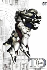 To Symbiotic Planet 2009 one on netflix