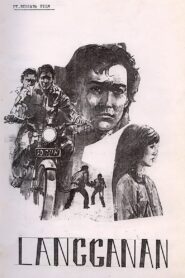 Langganan 1986 one on netflix