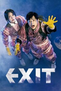 EXIT 2019 one on netflix