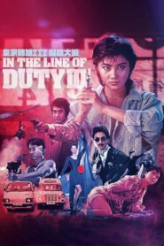 In the Line of Duty 3 1988 one on netflix