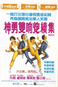 Rosa 1986 one on netflix