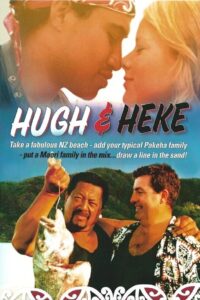 Hugh and Heke 2010 one on netflix