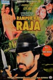 Rampur Ka Raja 1993 one on netflix