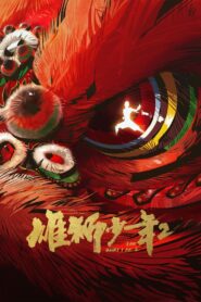 I Am What I Am 2 2024 one on netflix