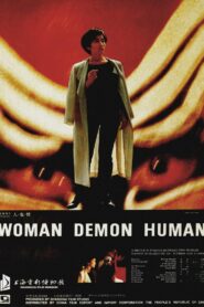 Woman Demon Human 1987 one on netflix