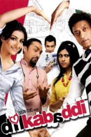 Dil Kabaddi 2008 one on netflix