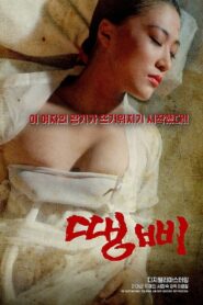 Heavy Rain 1990 one on netflix