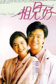 Happy Together 1989 one on netflix