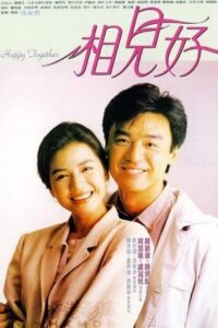 Happy Together 1989 one on netflix