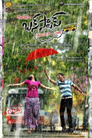 Bus Stop 2012 one on netflix