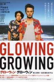 Glowing, Growing 2001 one on netflix
