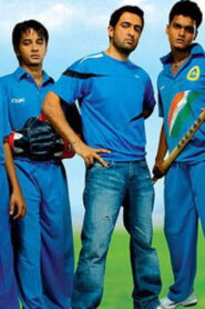 Say Salaam India: ‘Let’s Bring the Cup Home’ 2007 one on netflix