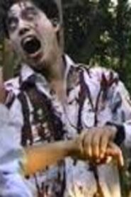 Nightmare Scoop 1993 one on netflix