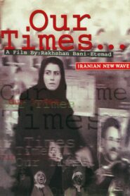 Our Times 2002 one on netflix