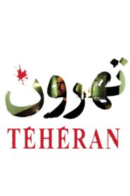 Tehroun 2010 one on netflix