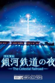 The Celestial Railroad 2006 one on netflix