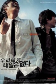 Boys of Tomorrow 2007 one on netflix