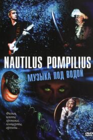 Nautilus Pompilius: Музыка под водой 2002 one on netflix