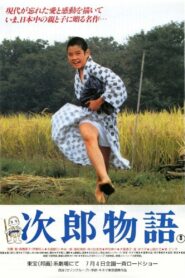 The Story of Jiro 1987 one on netflix