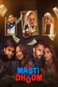 Kya Masti Kya Dhoom 2023 one on netflix
