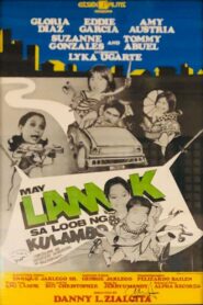 May Lamok sa Loob ng Kulambo 1984 one on netflix