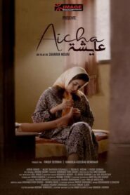 Aicha 2021 one on netflix