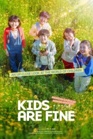 Kids Are Fine 2021 one on netflix