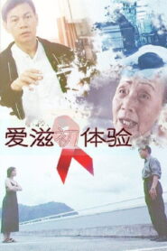 Tender Heart 1999 one on netflix