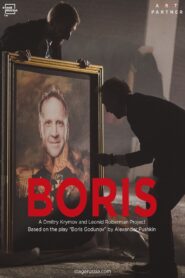 Boris 2021 one on netflix
